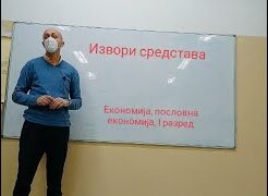 Извори средстава (ВИДЕО)